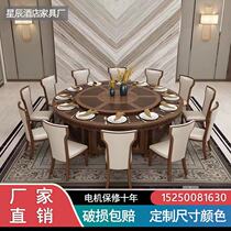 New Chinese hotel Electric dining room with big round table hotel bag 20 people automatically rotating hotpot big round table and chairs 30 people
