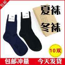 Military socks summer male Cotton women sweat absorption breathable deodorant outdoor sports socks summer socks winter socks new Tibetan black black