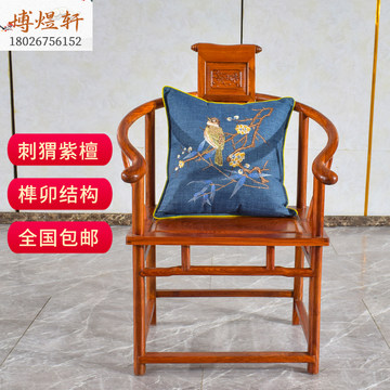 花梨木九龙雕龙椅子-花梨木九龙雕龙椅子促销价格、花梨木九龙雕龙椅子