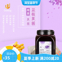 Dunhuang Jam Blueberry mango Strawberry jam Puree Commercial milk tea shop Fruit tea ice porridge ingredients raw materials
