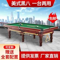 Billiard table home Table Table table indoor standard adult case training table Family Practice table simple table