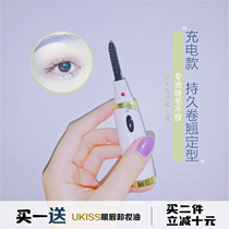 Root root curling flying in the sky Japan Eyecurl electric ironing electric eyelash curling device fourth generation charging model