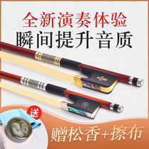 Deinmei violin bow Performance grade Cello bow Examination grade sandalwood pure horsetail pull bow rod size complete