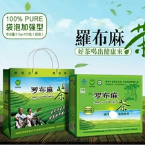 Pharmacy direct supply of Guangdong time-honored word-of-mouth brand Hengxitang apoxin tea reinforced 120 bags