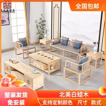Luohan bed new Chinese style solid wood sofa combination ash wood sofa simple modern living room small apartment push chair