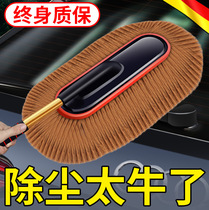 Car-dusting Shan Car Wash Car Wash the car wax to combine the car wash kit Home package cleaning tool