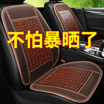 Car seat cushion summer cool mat Car ventilation summer cool mat Car seat cushion Bamboo mat Bamboo truck ice wire forklift