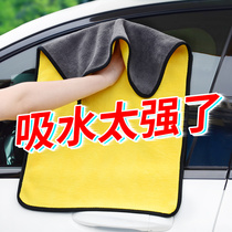 Car wash towel wiper special absorbent thickened microfiber glass is not easy to lose hair