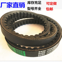 Teeth V-belt O-type a B- type C- type tooth-type V-belt reinforced XPZ XPA XPB XPC saw-tooth triangle belt