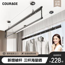 COURAGE lifting drying rack balcony hand-cranked clothes bar hand-operated manual household cool top loading black drying clothes rack