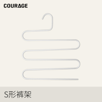 COURAGE aluminum S-shaped pants rack Household incognito multi-layer pants pants clip Wardrobe storage artifact Pants hanger