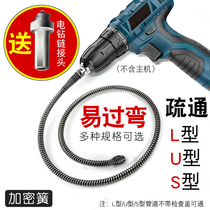 Sewer dredging artifact electric pipe dredging device through toilet kitchen floor drain sewer blocking spring tool
