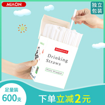 Straw disposable separate packaging single independent pregnant woman child straw postpartum baby Pearl Milk Tea Bend