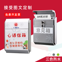 Customizable LOGO outdoor waterproof opinion box complaint suggestion box creative with lock general manager mailbox free of punching report box hanging wall rainproof employee letter box Music donation box Love Box newspaper box