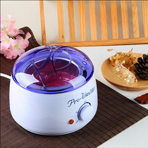 Beauty wax therapy machine Brazil hair removal hot wax bean liquid under the face private parts multi-purpose pull pull pull type plus inner pot beeswax device
