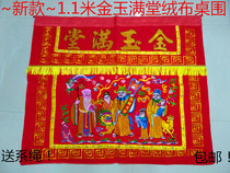 Jinyu full table apron religious Buddhist supplies for Buddha Temple table eight fairy table surrounded by Buddha