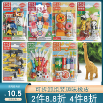 Japan imported IWAKO childrens cartoon animal shape food eraser simulation fun toy eraser