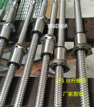 SFS1620 2020 3220 4020 5020 TBI domestic muted ball bearing screw nut couplings