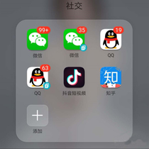 Apple WeChat ios split genuine authorization security Double open small white Speed Assistant micro business more open anti withdrawal