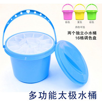 Multifunctional pigment bucket watercolor bucket gouache painting bucket gouache paint brush barrel palette