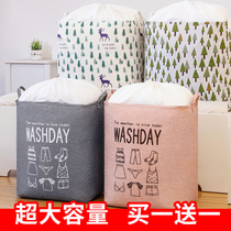 Large clothes storage basket fabric home moving wardrobe storage box artifact finishing box bag