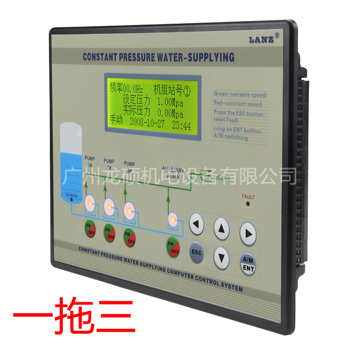 Fully automatic pump universal frequency conversion constant pressure water supply controller rotation intelligent PLC control cabinet water supply equipment