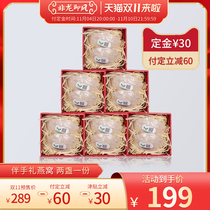 Non-Dragon is Phoenix Birds Nest natural white swallow official Yan Malaysia Indonesia imported pregnant woman dry Cup 9 grams
