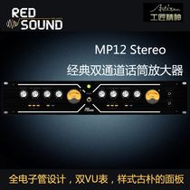 Redsound MP12 Steroeo phone play dual channel microphone amplifier licensed stock