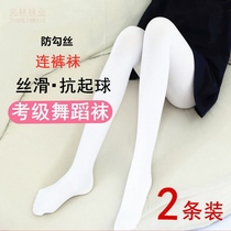 Stockings womens thin summer anti-hook silk white adult dance pants spring and autumn pantyhose flesh color plus size skin color