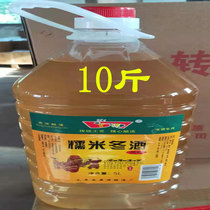 10kg Ji 'an glutinous rice winter wine cooking wine not sweet Niang wine water wine Hakka rice wine stir-fried food wine Jiangxi rice wine specialty