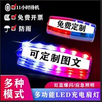 Blaster shoulder light led flash shoulder light flash light shoulder clip flasher security Night Warning Light clip