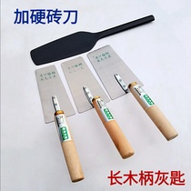 Grey spoon Clay knife new wall-building knife bricklayer tool round manganese steel thickened brickwork knife brick knife gray pool