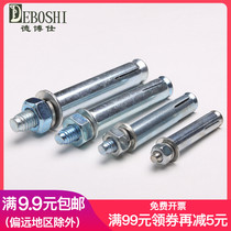 Blue and white zinc national standard expansion screw Expansion bolt pull explosion screw (M16 series)