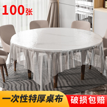 Disposable tablecloth round tablecloth rectangular dining table square thickened plastic cloth film household table mat round