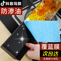 Range hood suction oil cotton kitchen universal anti-oil veneered paper suction oil tank integrated stove special filter screen side suction box