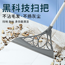  Black technology magic broom Household broom dual-use bathroom Bathroom mopping wiper Silicone mop hair artifact
