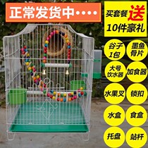 Large bird cage Large budgerigar cage Breeding cage Text bird Metal cage Starling bird cage Acacia bird cage