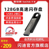 Sandi U Disk 128g High Speed usb3 2 cz810 Business Solid State Slide Encrypted Large Capacity 128g USB Disk