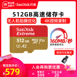 SanDisk Sandi 512g memory card microsd card camera card universal TF card A2 high speed read 160M s