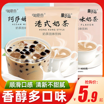 Taoshishang Hong Kong-style original Assam milk tea powder Large packaging milk tea shop Commercial special raw materials bagged household