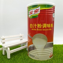 Knorr white sauce powder 800g Seasoning Baked rice braised seafood cream soup base Western food other spices