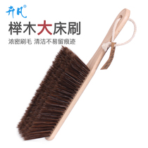 Huifan household bed brush dust removal cleaning brush broom bed broom long handle soft brush Kang broom