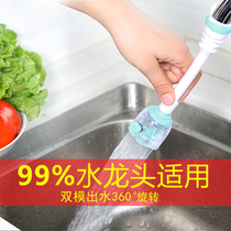 Kitchen Taps Splash-Proof Head Nozzle Universal Universal Lengthened Extension Filter Extended Shower Nozzle Bubbler