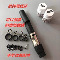 Guide ring Handrod Rod Wire Loop Wire Loop Lead Ring Suit Stainless Steel Ceramic DIY Guide Eye Far Throw Slip Ticket