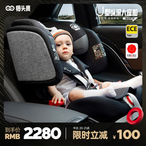 Savile Owl Black Child Safety Seat 9 Months -12 Year Old Car Lying Baby Safety Seat