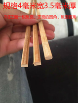 Bamboo strips birds bamboo cages bamboo sticks bamboo pieces square bamboo strips carbonized bamboo strips 1 bundle 50 pieces