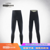 Song Di Goodio men and women hot and warm suede three-story warm pants Loco-suede windproof cold GDF635X 636X