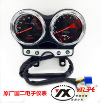 Suitable for light riding Suzuki GT125 Junchi instrument QS125-5A-5C5F odometer meter meter meter assembly case case