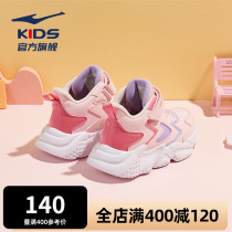 Hongxing Erke childrens shoes in the autumn of 2021 new childrens Dad shoes womens baby shoes girls sneakers tide
