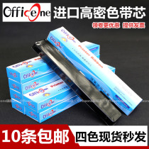 Compatible dascom AR550 se dai xin AR570 AR540 DS630H AR460K AR480K DS640 AR520 AR5